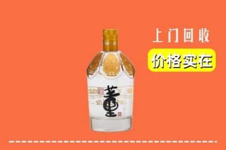 河源市紫金回收董酒