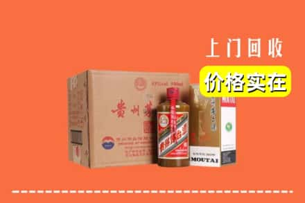 河源市紫金回收精品茅台酒